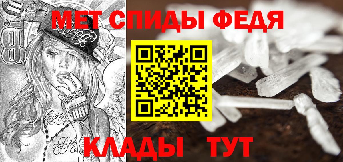 АМФ VHQ  Amphetamine  Amphetamine  Вход с VPN  Воскресенск 