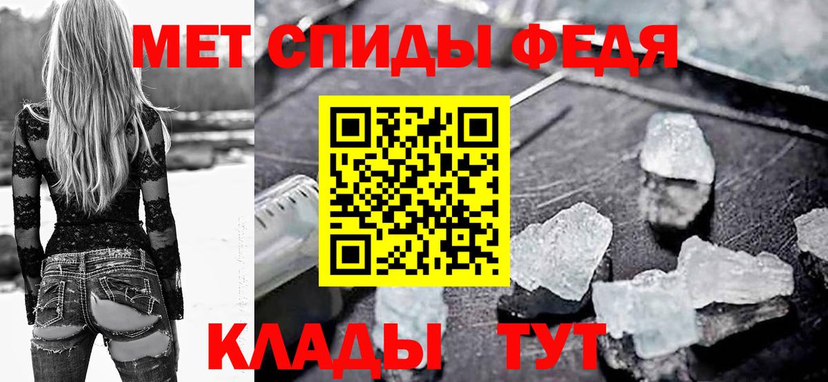 АМФЕТАМИН 98% Воскресенск