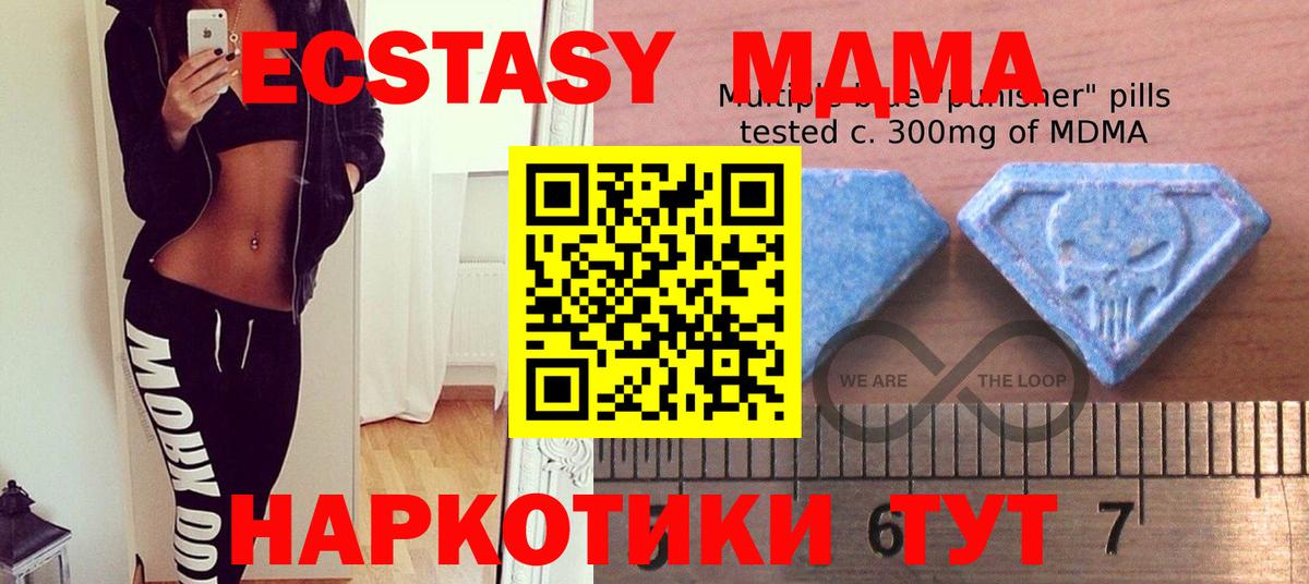Экстази TESLA Воскресенск