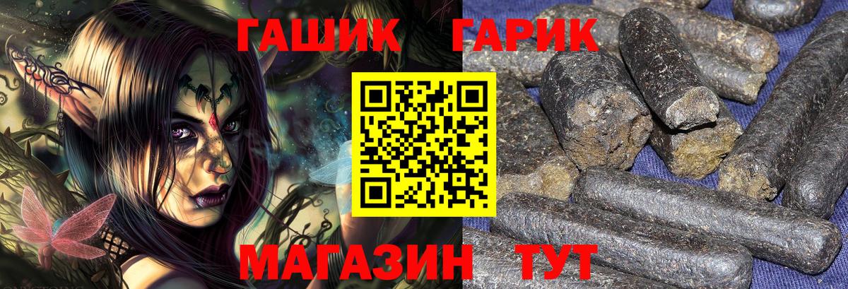 ГАШ AMNESIA HAZE Воскресенск