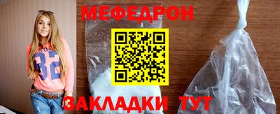 прущие крисы Канаш