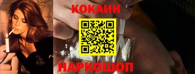 прущие крисы Канаш