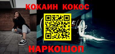 героин Ипатово