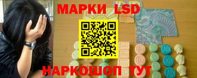 героин Ипатово