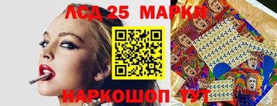 прущие крисы Канаш