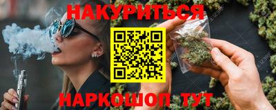 прущие крисы Канаш