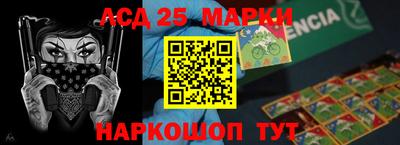 прущие крисы Канаш