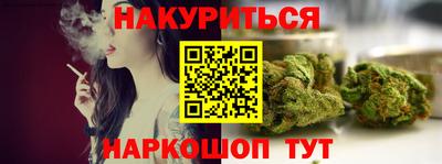 прущие крисы Канаш