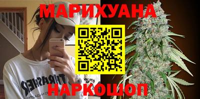 прущие крисы Канаш