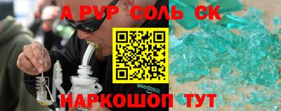героин Ипатово