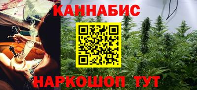 прущие крисы Канаш
