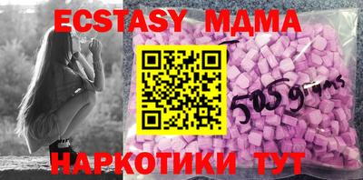 марихуана Ирбит
