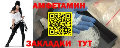 прущие крисы Канаш