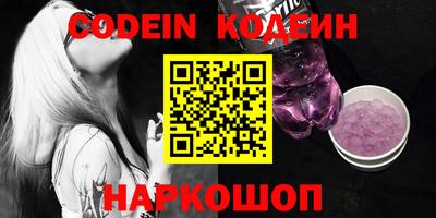 кокаин колумбия Кандалакша
