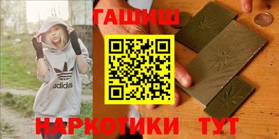 ГАЛЛЮЦИНОГЕННЫЕ ГРИБЫ Камышлов