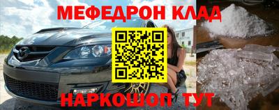 героин Ипатово
