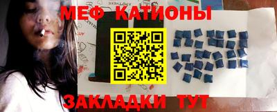прущие крисы Канаш