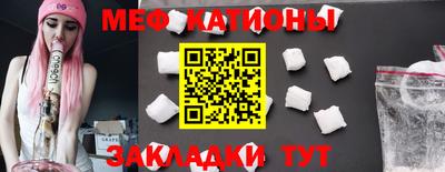 прущие крисы Канаш