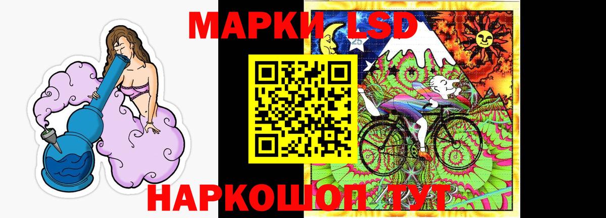 LSD-25 экстази кислота Воскресенск