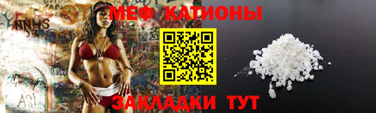 Меф кристаллы Воскресенск