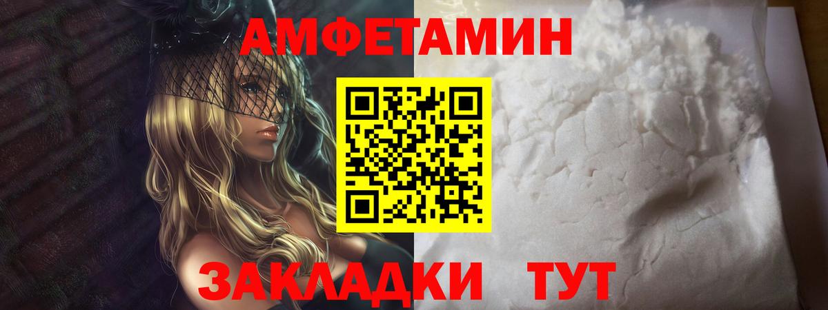 Воскресенск  МЕТАМФЕТАМИН кристалл  Вход с VPN  МЕТАМФЕТАМИН кристалл 