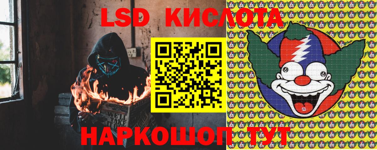 Воскресенск  Марки 25I-NBOMe 1,5мг  Вход с VPN 