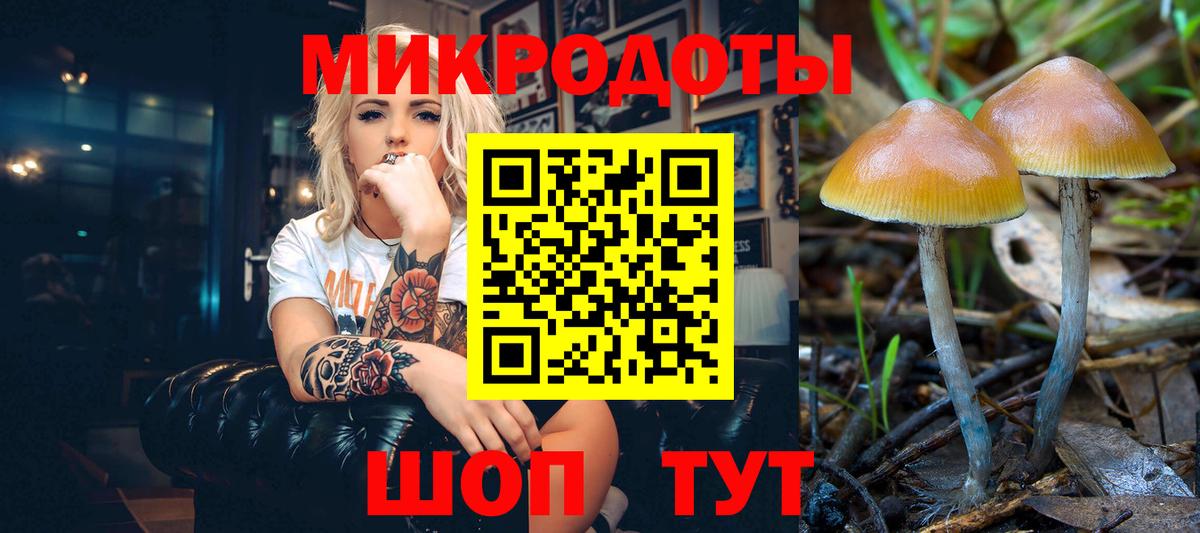 Псилоцибиновые грибы мухоморы  Вход с VPN  Воскресенск 