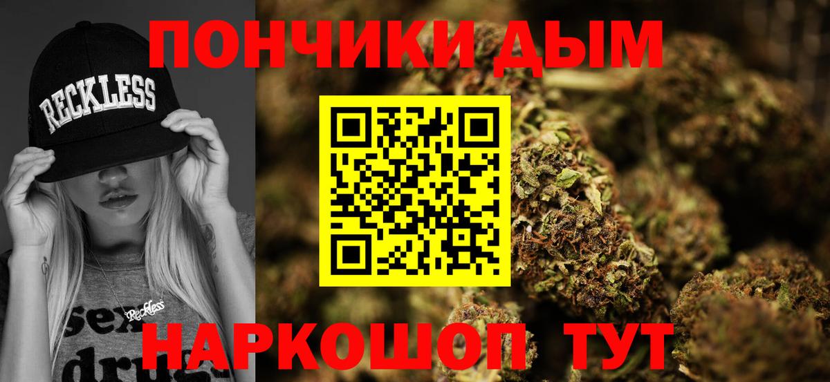 Марихуана LSD WEED Воскресенск