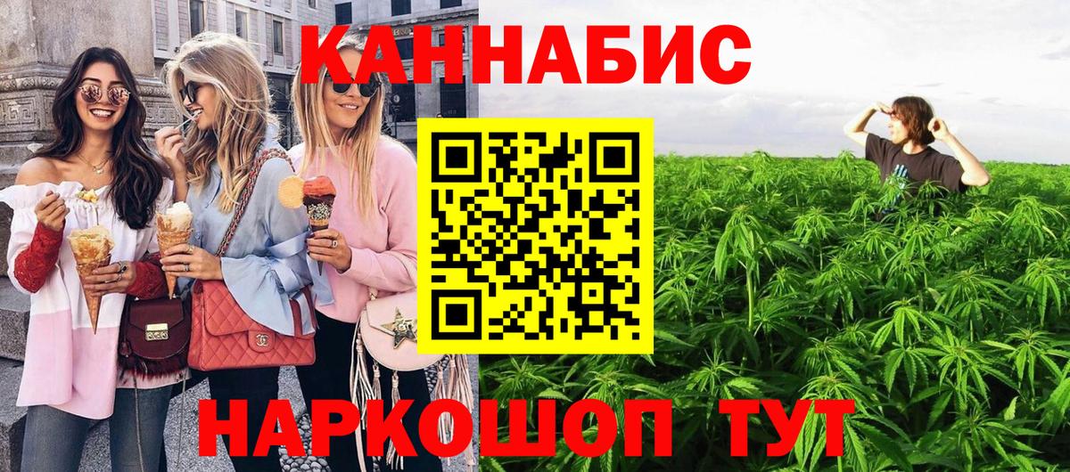 Воскресенск  Бошки марихуана гибрид  Вход с VPN  Марихуана тримм 